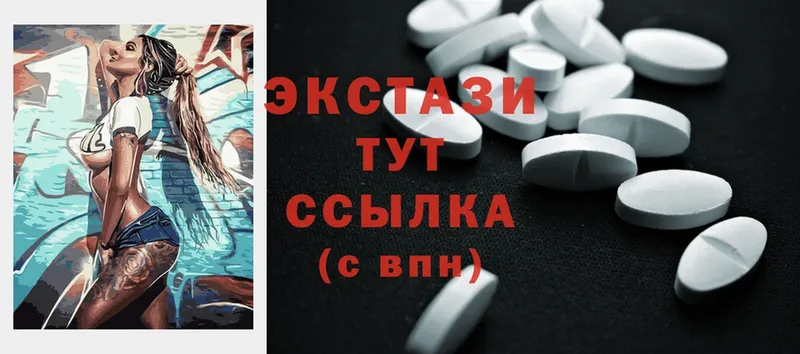 Ecstasy бентли  маркетплейс как зайти  Лосино-Петровский  наркошоп 