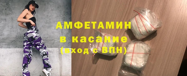 кокаин Вязьма