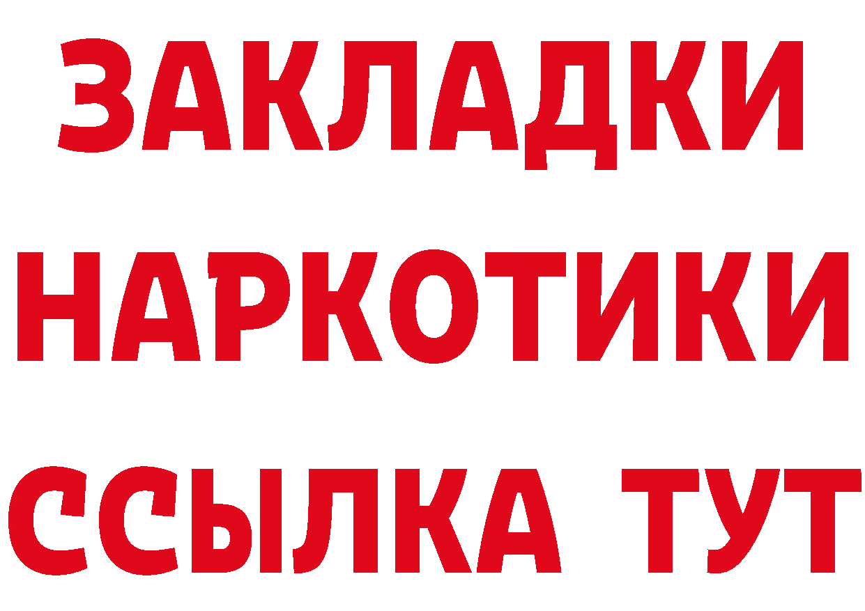 Cannafood марихуана зеркало дарк нет мега Лосино-Петровский